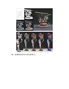 (PDF版本)动漫人体结构表现技法专项训练_473