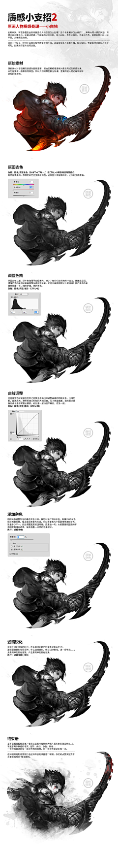 Z_碧采集到学习