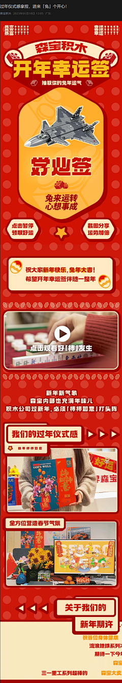 tsyislion采集到公众号推文