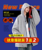 RE LIFE定制女装