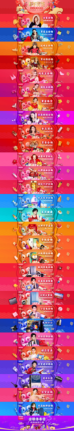 PLmEyokG采集到新年