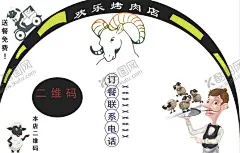 羊肉店名片卡 【酷图网】羊肉店,名片卡,羊肉快递,羊logo,羊绘画