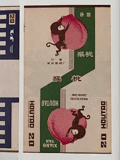 烟盒包装展开图设计 ​​​
