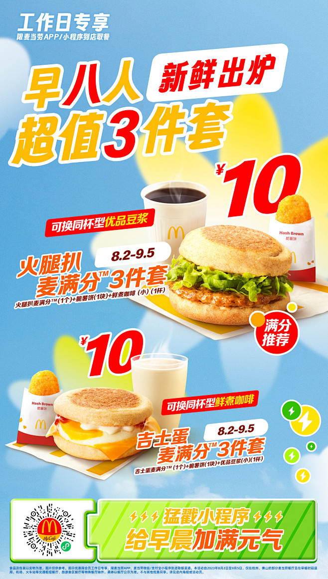 微信图片_20230802085547