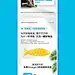 几个保健品详情（奶蓟草护肝/鱼油/维骨力/蓝胖子奶粉）_杨娟_【68Design】 _详情页设计_T202267 #率叶插件，让花瓣网更好用_http://ly.jiuxihuan.net/?yqr=undefined#