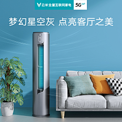 零是零食的零采集到场景---详情页