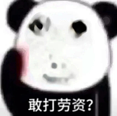 漳浦采集到娱乐