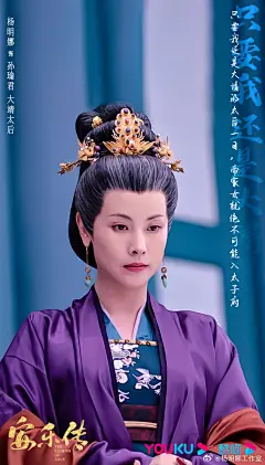 安乐传：孙瑜君