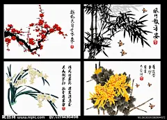 四联画，手绘梅兰竹菊，分层细