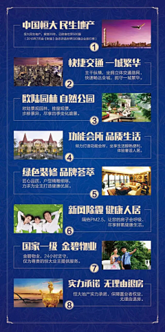 吴噶采集到购买理由