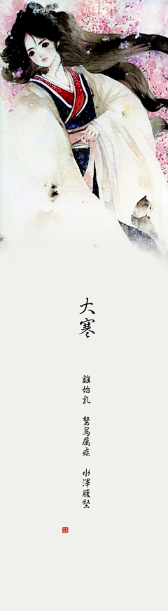 三两゛渡采集到手绘