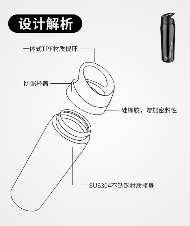 耐克保温杯大容量杯子运动保温壶男士水壶水...