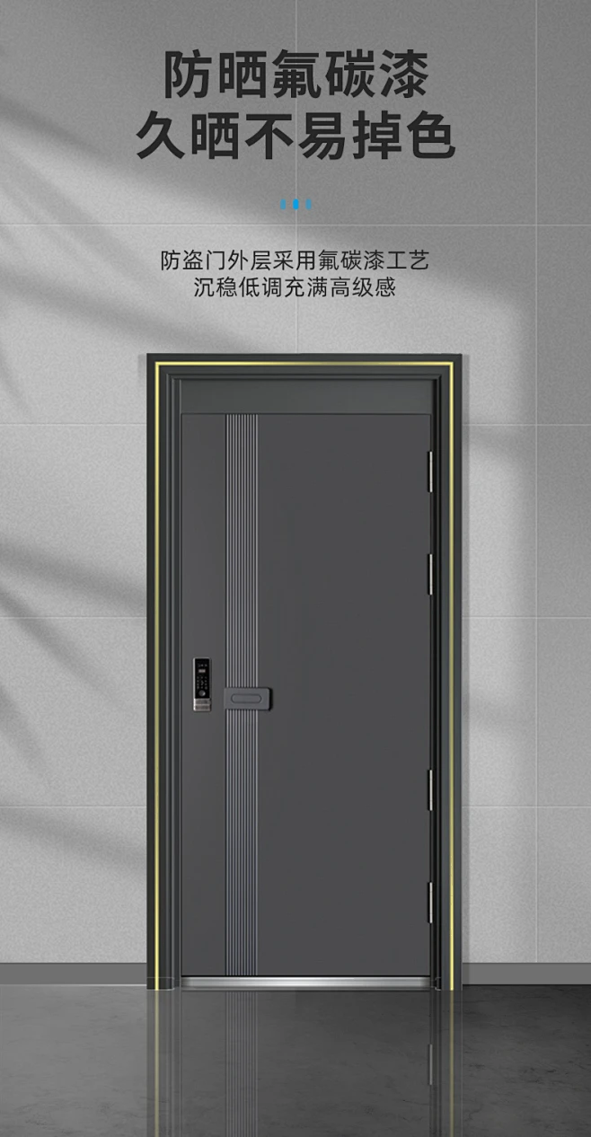 甲中甲防盗门家用甲级进户门入户门子母门安全门 子母门钢质大门-tmall.com天猫-花瓣网