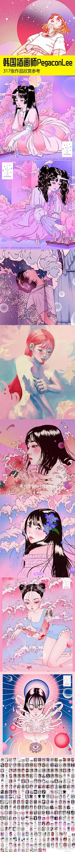 韩国插画师Pegacon Lee人物设计图片素材卡通动漫临摹参考图集_插画师_素材下载-乐分享素材网
