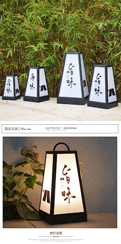 月happier采集到店招 侧招