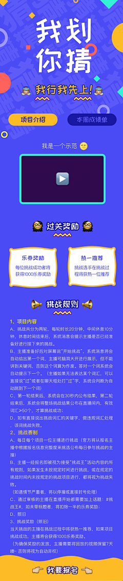 阿张的饭卡采集到APP（杂）