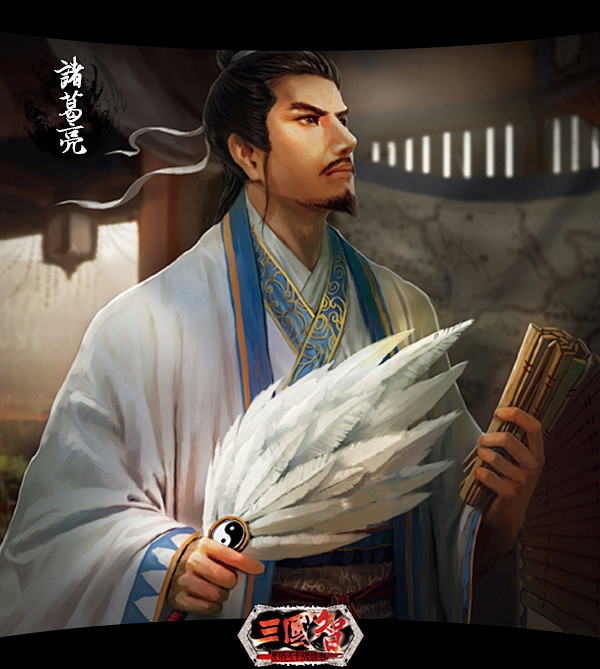 三国转采于2019-11-04 16:48:34诸葛亮ly_男角色原画,立绘六月六五月