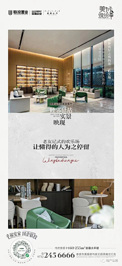 Hello宇采集到系列价值