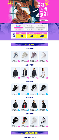 合肥的凡人采集到页面排版