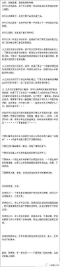 美眉必修课【女孩，你越显摆，就越觉得你失败。】写得很实在！女孩，踏踏实实地生活！（转）