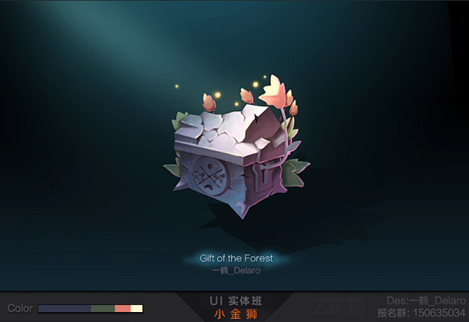 09-forest-box