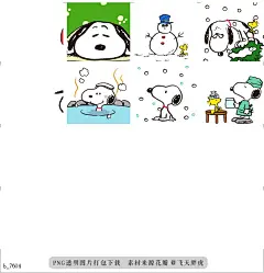 b@飞天胖虎 line贴图表情包贴纸史努比 冬季魔法贴图  史努比的冬季版魔法贴图登场。寒冷的冬季让史努比陪您