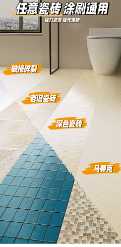 08precious采集到建材类目-详情赏析