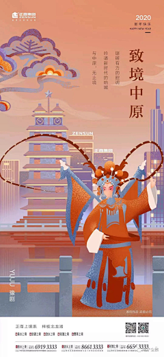 zCf9seNR采集到郑州