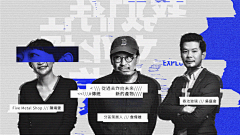 一只凳子采集到平面