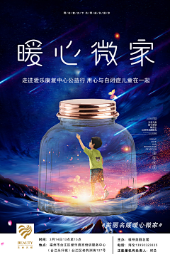 LESS-LA-LA采集到H5 界面