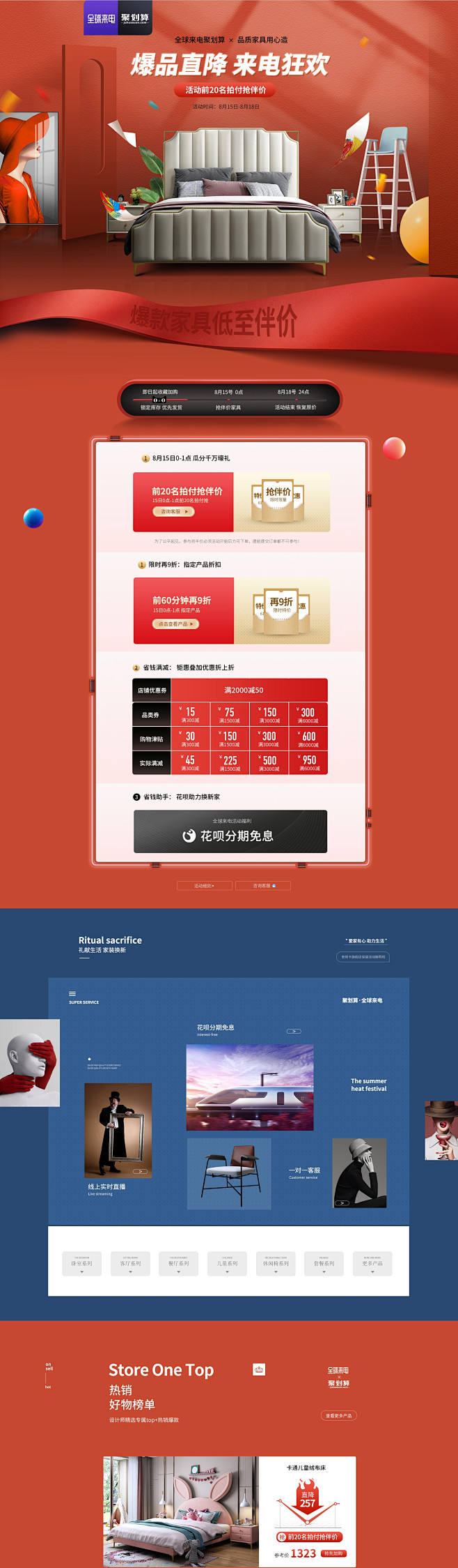 首页-安丽卡旗舰店-天猫Tmall.co...