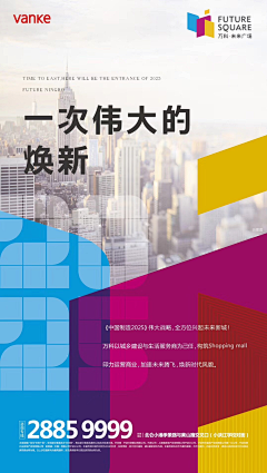 属羊的白羊座采集到微信稿