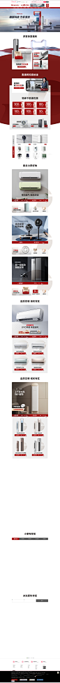 新版首页-GREE格力官方旗舰店-天猫Tmall.com