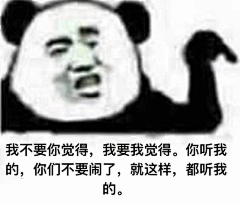August◆采集到B-表情