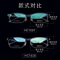 精工超轻纯钛近视眼镜架 男士半框商务β钛眼镜框H01120 HC1021-tmall.com天猫