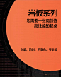 意式进口岩板餐桌大理石圆桌现代简约北欧家用小户型极简圆形饭桌-淘宝网