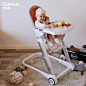德国quintus昆塔斯儿童餐椅多功能宝宝餐椅可躺婴儿吃饭餐桌椅-淘宝网