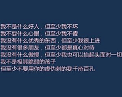 再不疯狂就老了！采集到文字控