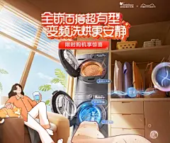 首页-小天鹅官方旗舰店-天猫Tmall.com