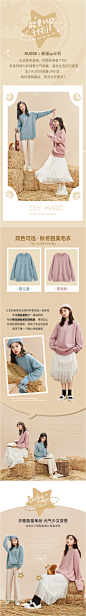 阔色毛衣2020新款女秋冬慵懒风宽松外穿复古港味套头针织上衣预售-tmall.com天猫