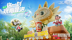 夏天Yee采集到平面-海报-排版