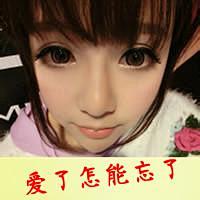 可爱学生头像女生带字