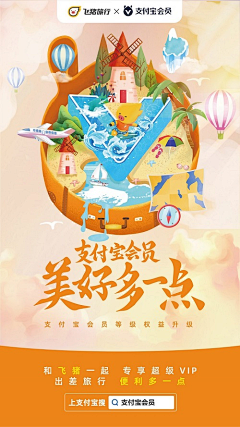 鐵兵ㄨ采集到运营专题