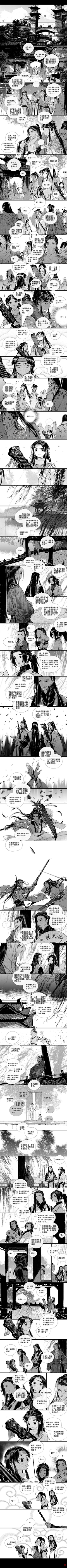 沫沫flower采集到插画-漫画