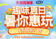 拒绝便秘采集到w-文字