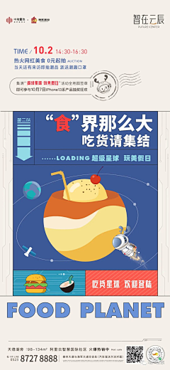 xnmgjba采集到系列