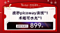 QQ图片20221206100759