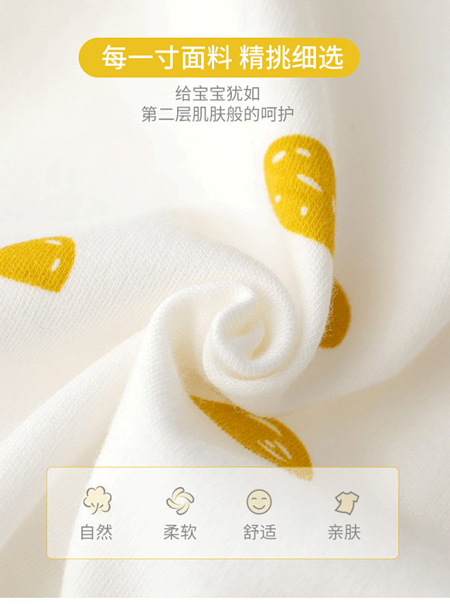 面料/棉花/详情图标/表现手法---采集...