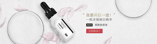 HomeFacial旗舰店