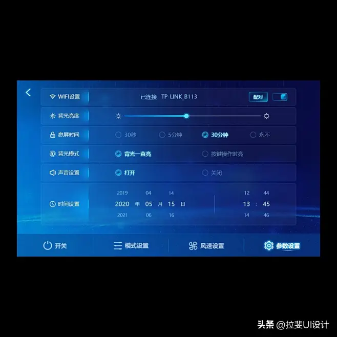 各种控制管理操作系统的触摸屏UI设计风格-今日头条-花瓣网